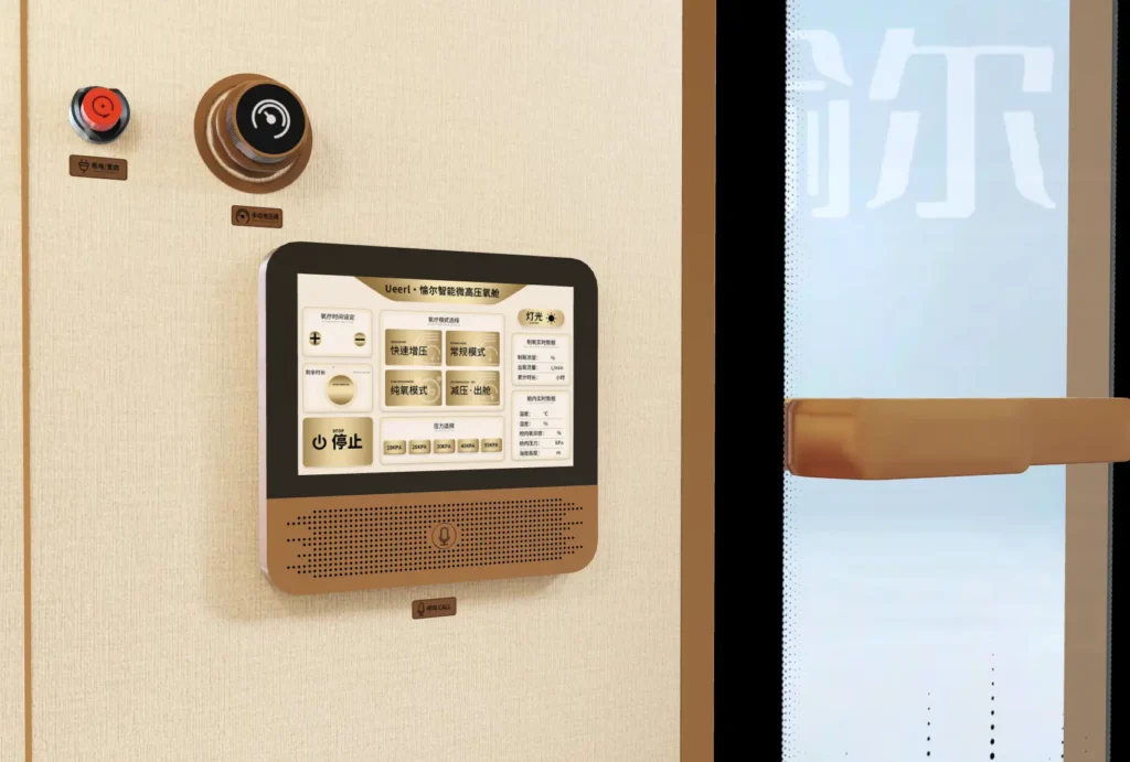 Ueerl chamber touchscreen, communication speaker and separate emergency controls