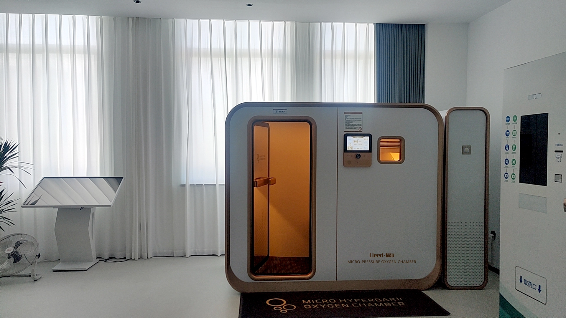 Ueerl room-style hyperbaric chamber installed at an employee activity center in Huzhou