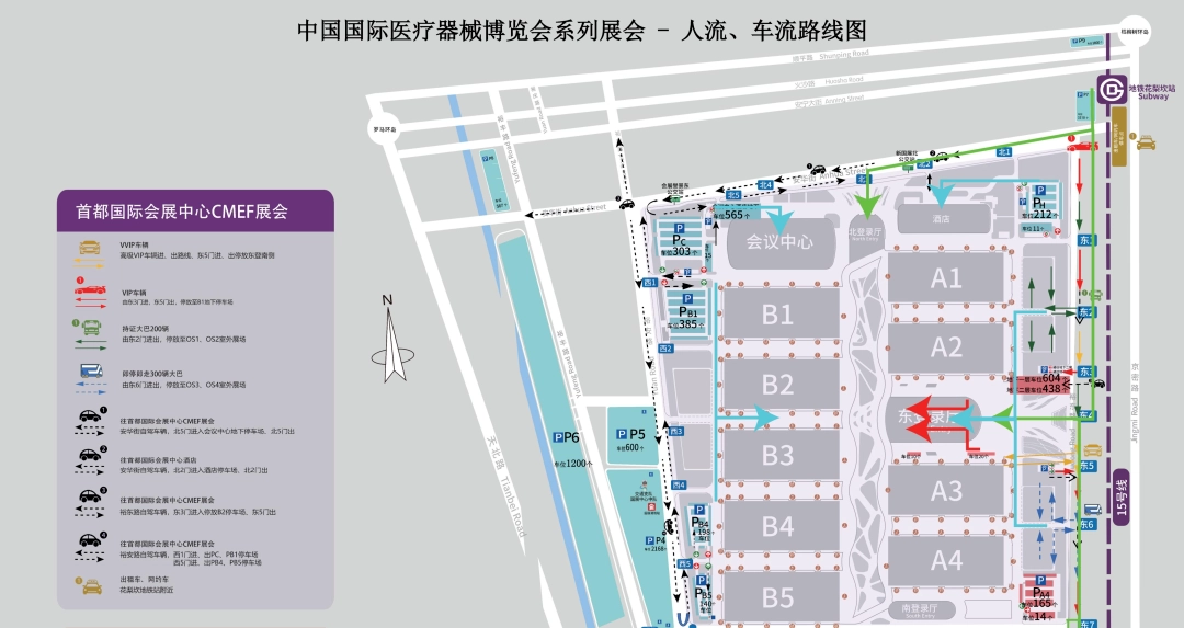 CMEF venue access, parking and transport map